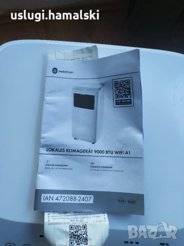 Мобилен климатик в гаранция, снимка 4 - Климатици - 53813173