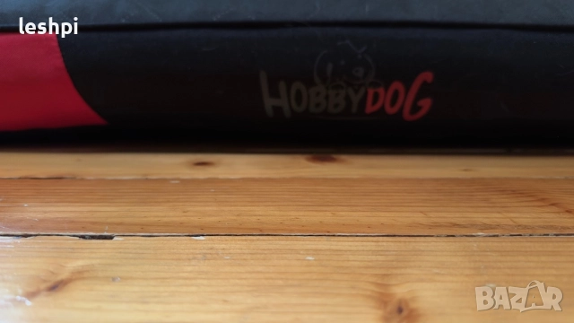 Кучешко легло Hobbydog, снимка 3 - За кучета - 52080733