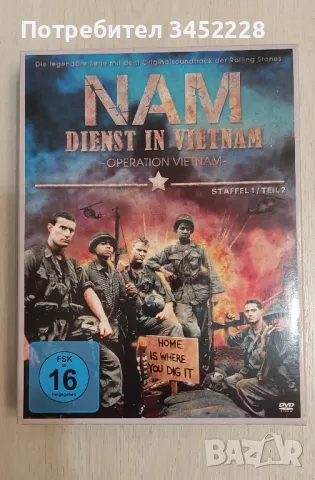 DVD дискове за колекционери , снимка 1 - DVD филми - 47969492