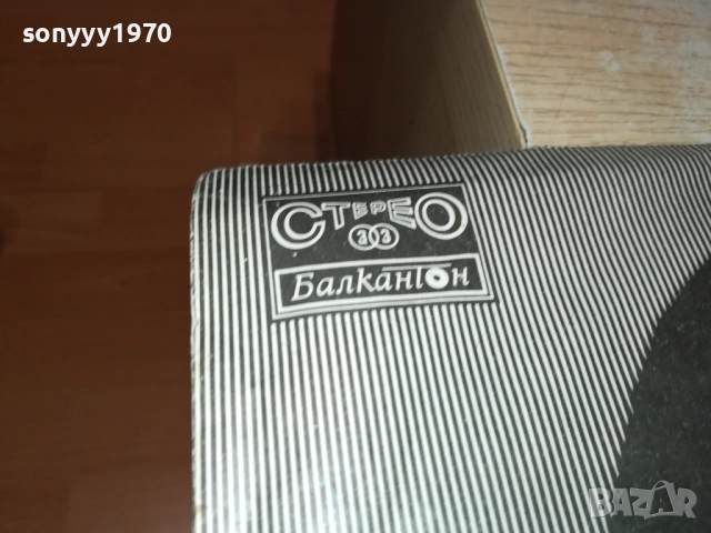 БОГДАНА 0311251914, снимка 7 - Грамофонни плочи - 52281515