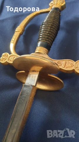 Шпага на Перуанската гражданска гвардия - Образец 1903 година, снимка 5 - Антикварни и старинни предмети - 53053434