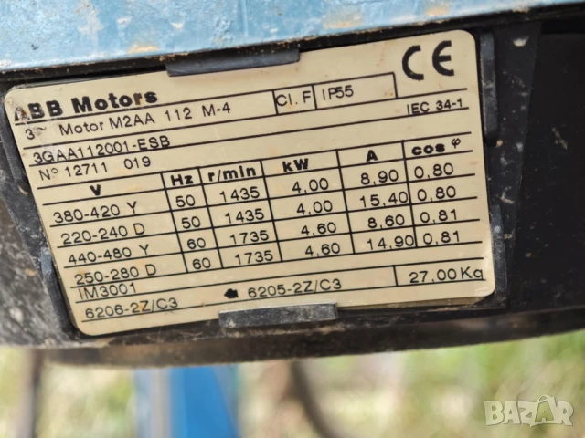 Електромотор 3 фазен ABB Motors M2AA 112 M-4, снимка 2 - Електродвигатели - 50674554