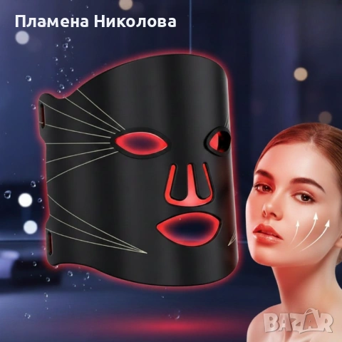 LED Маска за лице със 7 светлинни режима – Домашна фототерапия за по-чиста и спокойна кожа, снимка 6 - Други - 53253691