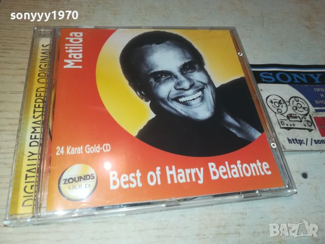 HARRY BELAFONTE CD 0606240754, снимка 6 - CD дискове - 46078883