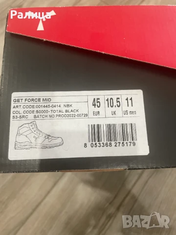 Работни мъжки обувки Payper, снимка 2 - Други - 50701284