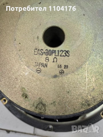 Японски говорители RAMSA, снимка 2 - Други - 52384883