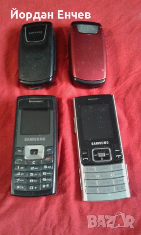 Exclusive Promo SAMSUNG