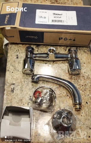 Смесител Vidima 3/4", Iskar B1391AA , снимка 3 - ВИК - 52012217