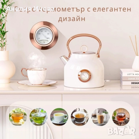 Електрически чайник Nessgraim с термометър , снимка 4 - Други - 51916540