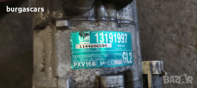 Компресор климатик 13191997 Opel Vectra C 3.0 CDTI Z30DT 3.0 CDTI V6 - 184к.с, снимка 2 - Части - 53737002