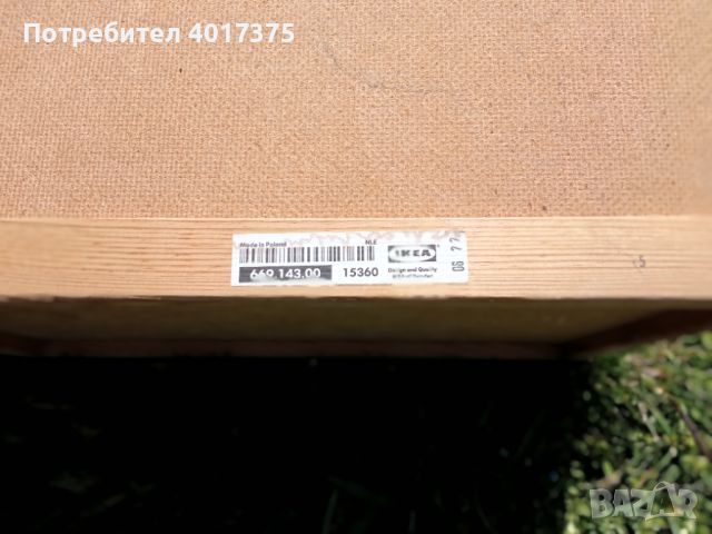 Кутия за хляб ,дървена, снимка 2 - Аксесоари за кухня - 45319047