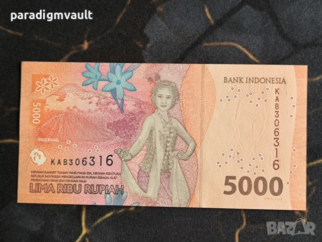 Банкнота - Индонезия - 5000 рупии UNC | 2022г., снимка 2 - Нумизматика и бонистика - 53657354