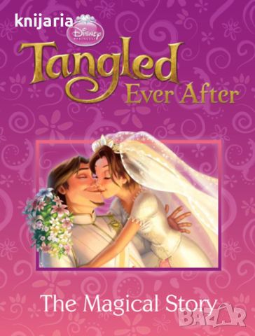 Tangled Ever After: The Magical Story, снимка 1 - Детски книжки - 46363051