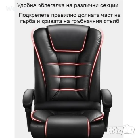 💺 Масажен офис стол – Лукс, комфорт и релакс докато работите! 💺