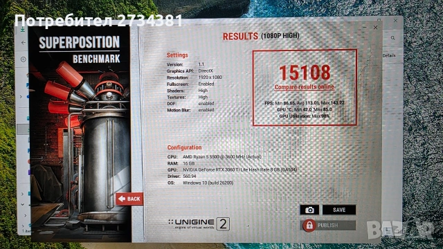 Геймърски компютър Ryzen 5 5500, RTX 3060TI, 16 RAM, снимка 8 - Геймърски - 53831681