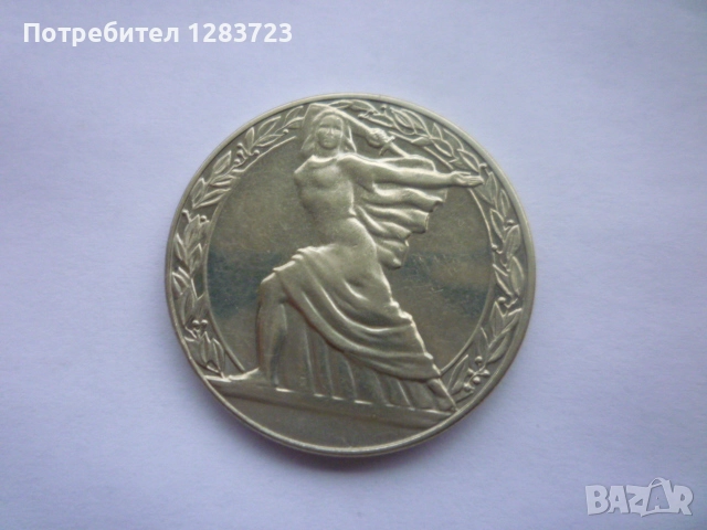 2 лева 1981 Републиката, снимка 4 - Нумизматика и бонистика - 52636019