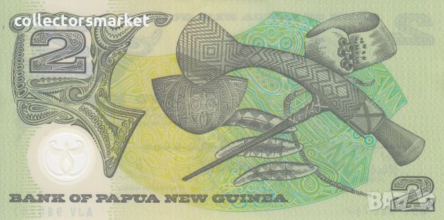 2 кина 1996, Папуа Нова Гвинея, снимка 2 - Нумизматика и бонистика - 45340839