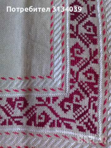 Продава се каре българска бродерия
