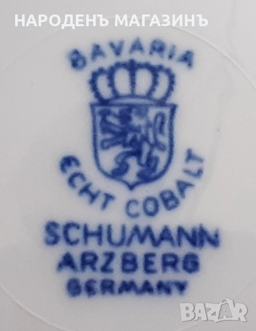 SCHUMANN - Немски порцелан плато поднос сервиз злато цветя маса , снимка 6 - Други ценни предмети - 52323900