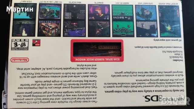 Nintedo DS пълен комплект, снимка 2 - Nintendo конзоли - 51139671