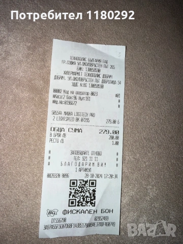 Logitech pro 2 lightspeed, снимка 4 - Клавиатури и мишки - 53257081