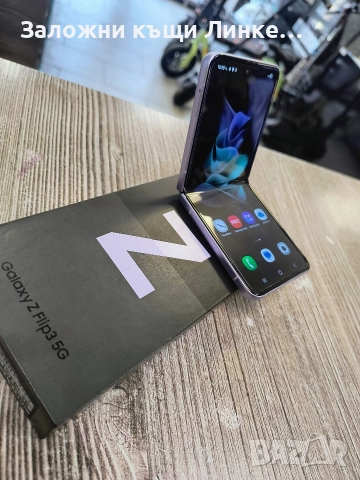 Samsung Z Flip 3 / 128GB Levander , снимка 6 - Samsung - 52918605