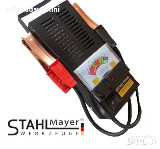 Товарна Вилка STAHLMAYER Тестер за Акумулатори 6/12V 100AH