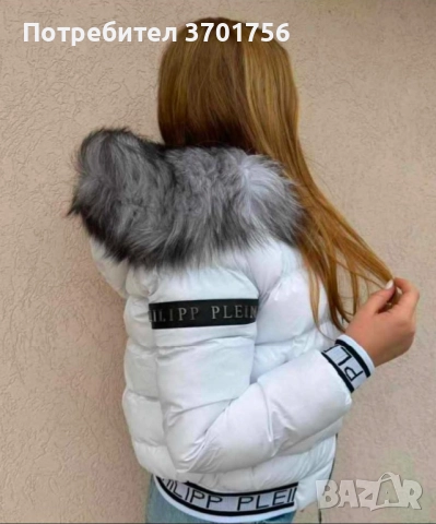 Дамски якета , снимка 6 - Якета - 52505533