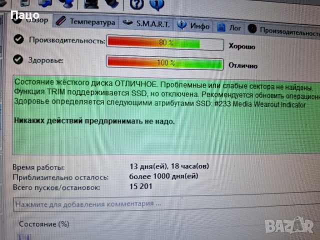 SSD  128GB /SANDISK SSD Z400s SATA, снимка 4 - Лаптоп аксесоари - 52876331