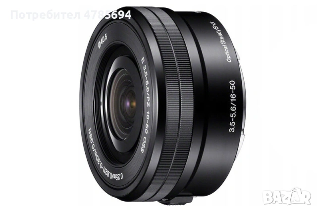 Sony 16-50mm f/3.5-5.6 OSS