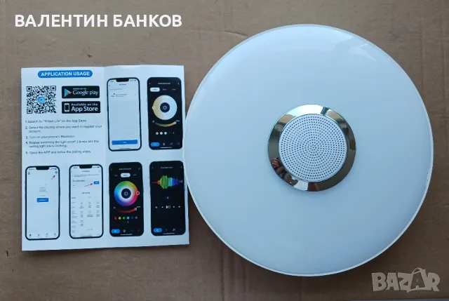  Плафон, Led,RGB, Вградена Bluetooth музикална колонка, снимка 4 - Bluetooth тонколони - 47113027