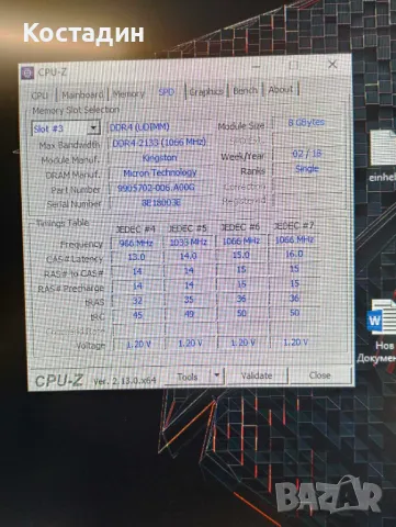 Продавам компютърна конфигурация, снимка 8 - Геймърски - 49010563