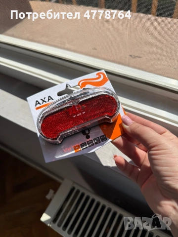 Продавам задна LED светлина за велосипед AXA – нова