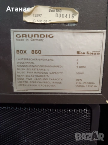 Grundig box 860, снимка 5 - Тонколони - 53292623