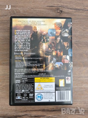 Final Fantasy VII  Advent Children DVD филм, снимка 5 - DVD филми - 45698974