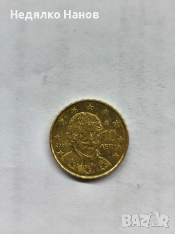 Евро монети, снимка 2 - Колекции - 53853246