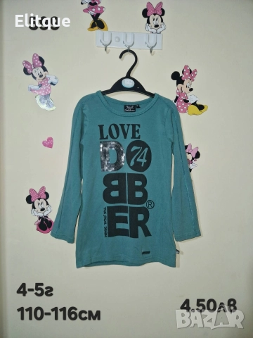 детски дрехи , снимка 7 - Детски комплекти - 52942896