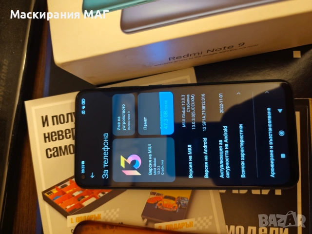Redmi Note 9 128GB 6 RAM, снимка 6 - Xiaomi - 53838567