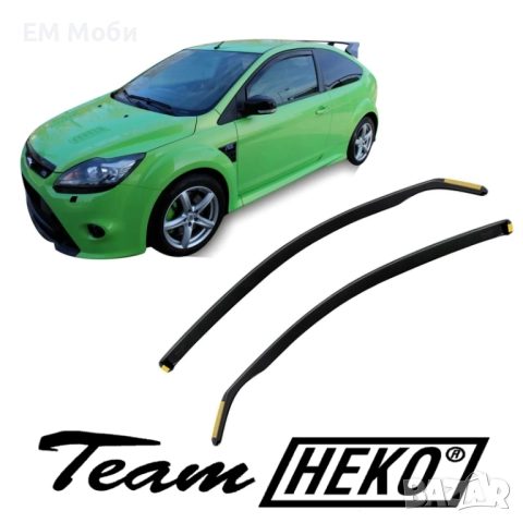 К-кт 4бр. Ветробрани HEKO за Форд FORD Focus I II II Mk1 Mk2 Mk3 1998-2018 предни и задни, снимка 6 - Аксесоари и консумативи - 52572825