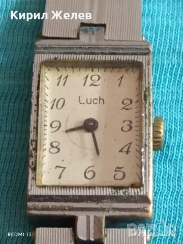 Стар механичен часовник дамски Лъч СССР за части ремонт КОЛЕКЦИЯ 41718