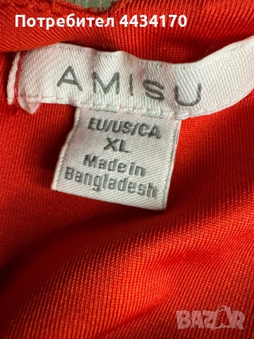 Спешно! - Червено боди размер XL от Amisu (New Yorker), снимка 3 - Тениски - 53787520