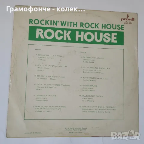 Rockin' With Rock House, снимка 2 - Грамофонни плочи - 48200132