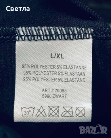 Намаление-4 Нови клина S-M,L,XL:Nike,розов;Тъмно син,CRIVIT;Кожен/еко;Спортен 3/4 ADIDAS, снимка 8 - Клинове - 51458780