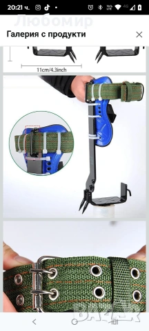 2-скоростни шипове за катерене с колан за катерене, инструмент за катерене от неръждаема , снимка 6 - Спортна екипировка - 53758958