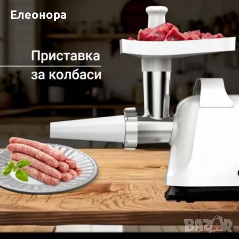 Месомелачка, снимка 3 - Месомелачки - 47222073