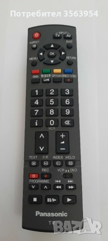 Дистанционно, оригинално, Panasonic TV EUR7651120