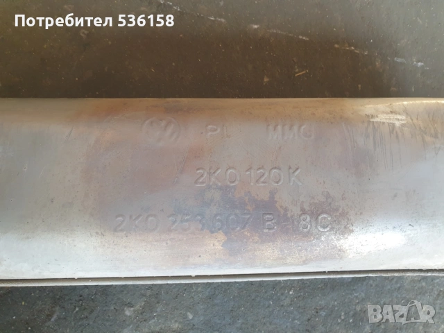 Caddy 2.0 CNG метан, на части, снимка 14 - Автомобили и джипове - 51711860