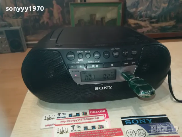 SONY USB CD RADIO AUX-ВНОС SWISS 0909241313L1EHD, снимка 12 - Радиокасетофони, транзистори - 47178734