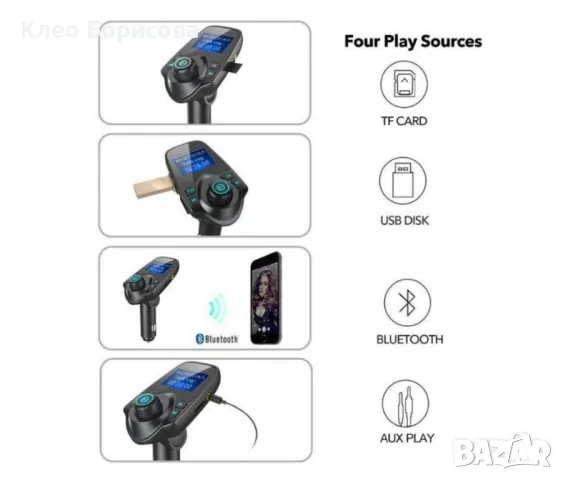 Трансмитер зарядно с МР3 плейър, радио и Bluetooth връзка HF25, снимка 3 - Други стоки за дома - 49327572