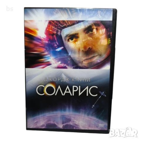 Соларис DVD -R с Джордж Клуни 